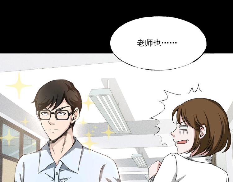 第2话  美丽俱乐部205