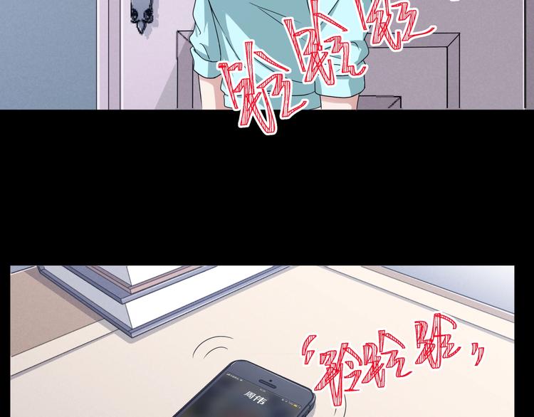 第3话  网红之死63