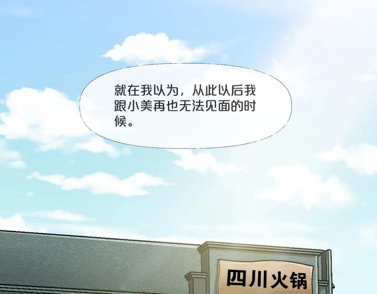 第9话  微笑小镇145