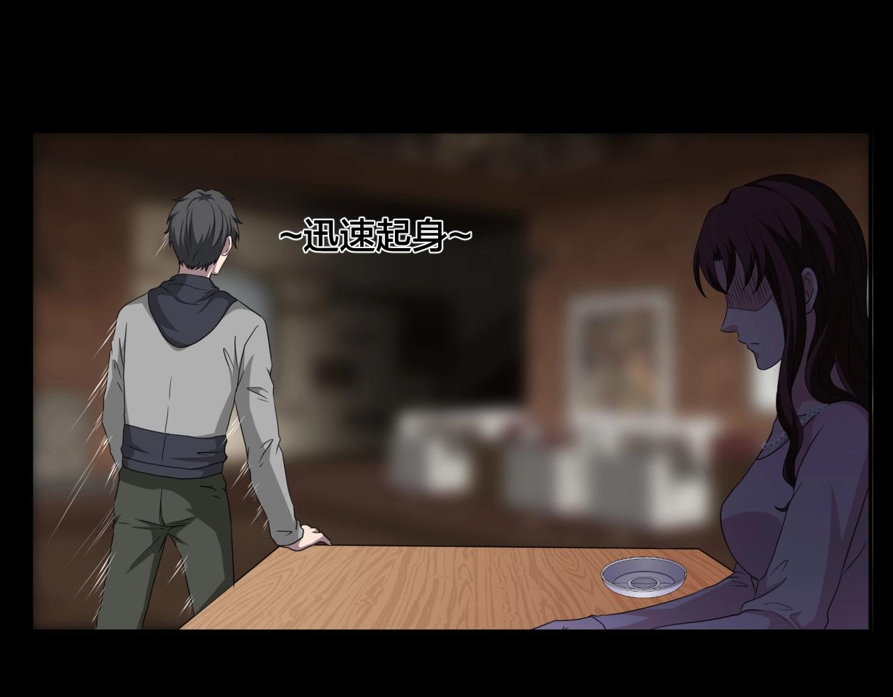第44话 爱的国度（四）14