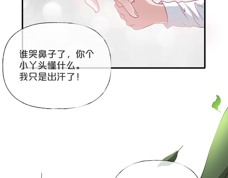 第12话  缩小药181