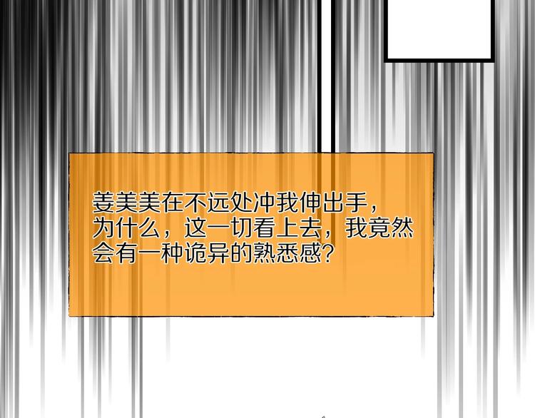 第28话 杀人凶手（一）166