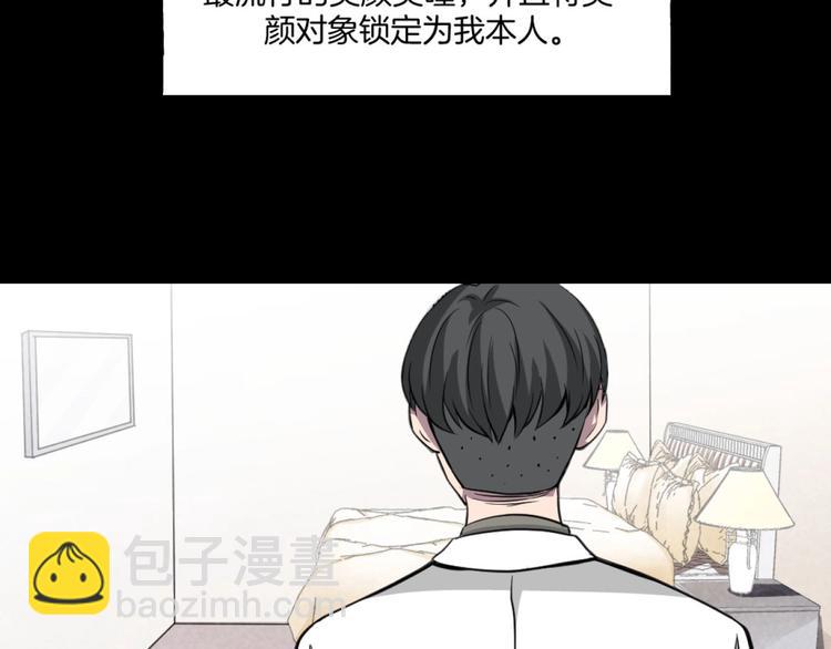 第一话  美颜美瞳226