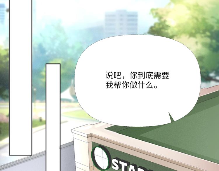 第3话  网红之死45
