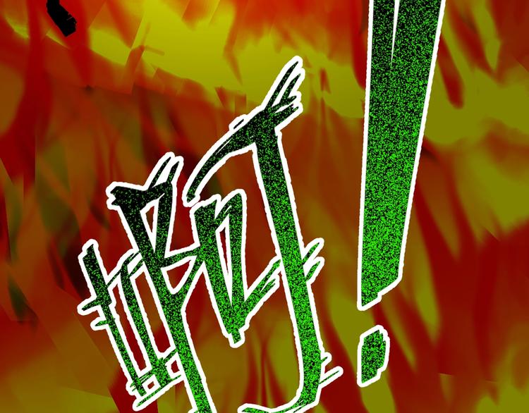 第30话 奶奶（一）179