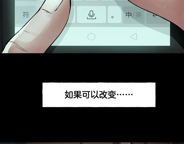 第2话  美丽俱乐部63