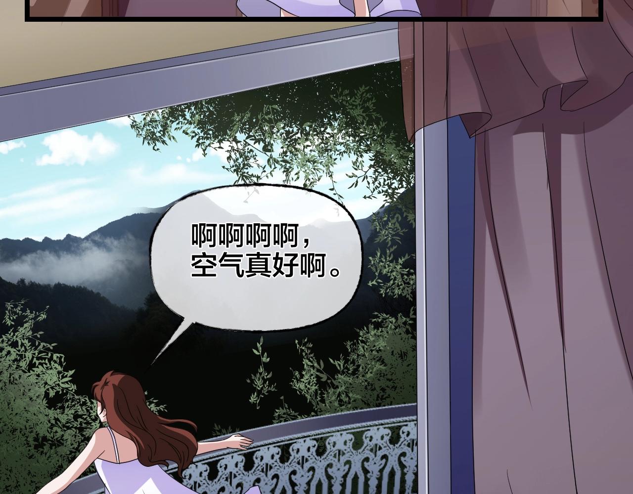 第35话 艳遇夫妻（一）3