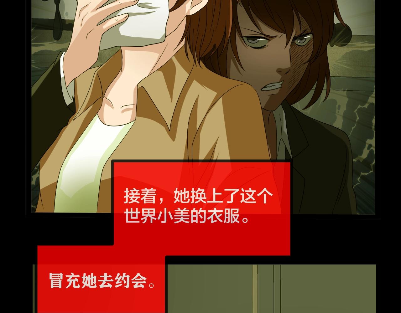 第45话 爱的国度 （五）99