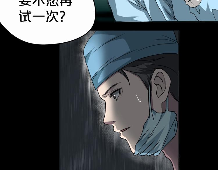 第17话 神之右手48