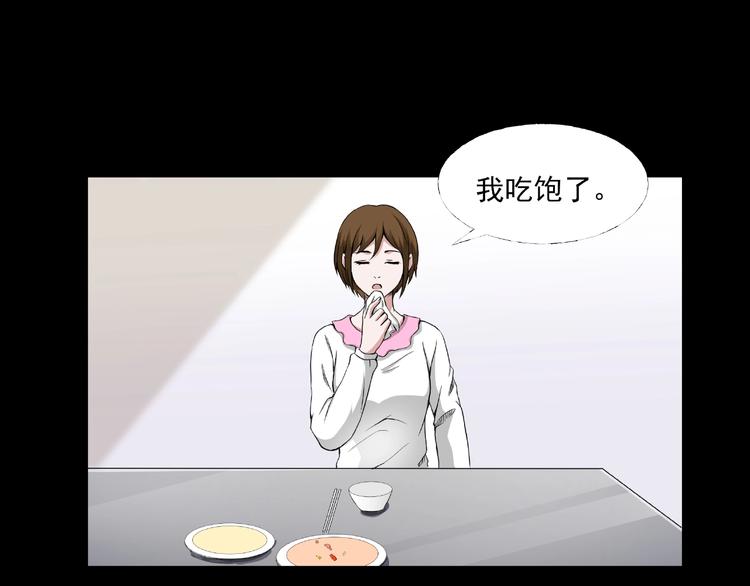 第2话  美丽俱乐部169