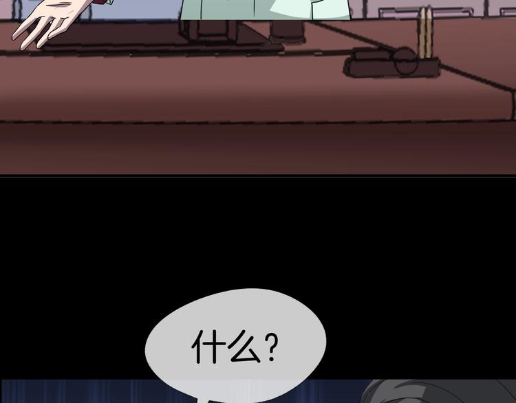 第23话 糖食症（二）24