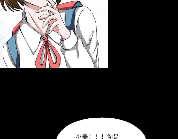 第2话  美丽俱乐部202