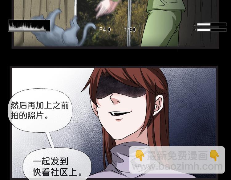 第16话 宠物博主108
