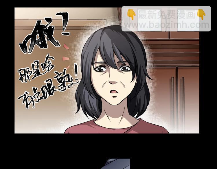 第7话  完美人生114