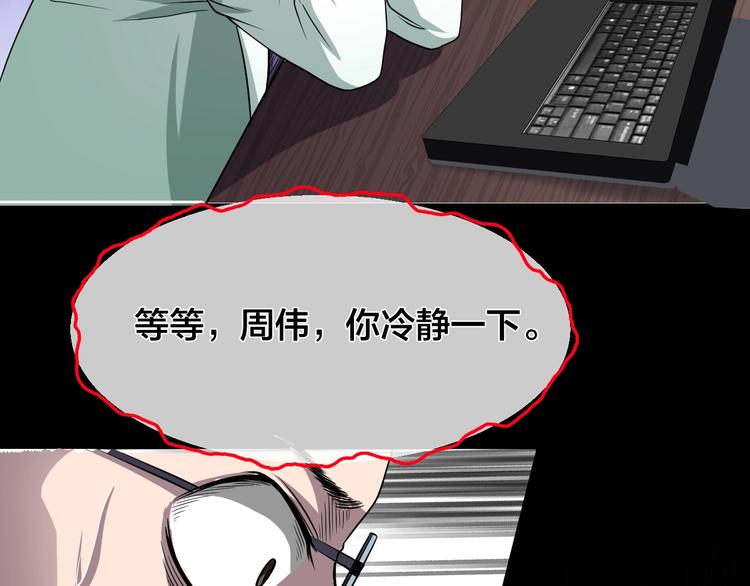 第22话 糖食症（一）152