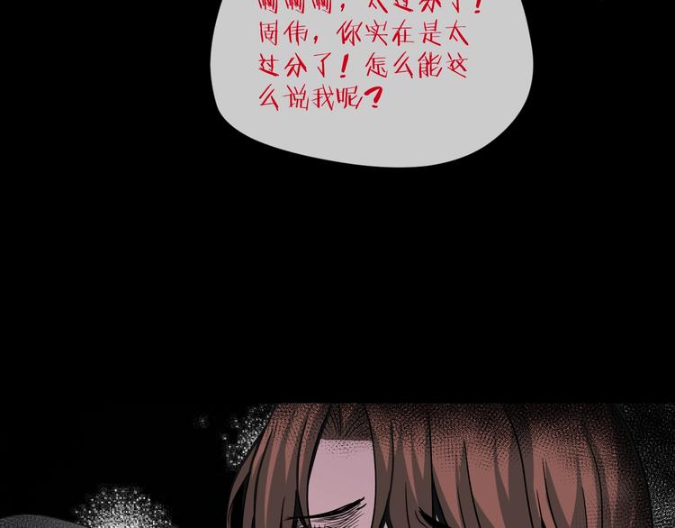 第11话  美人脸185
