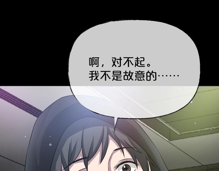 第21话 盲盒（下）22