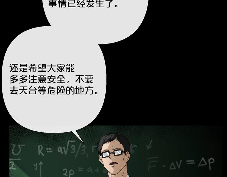 第10话  神奇自动笔36