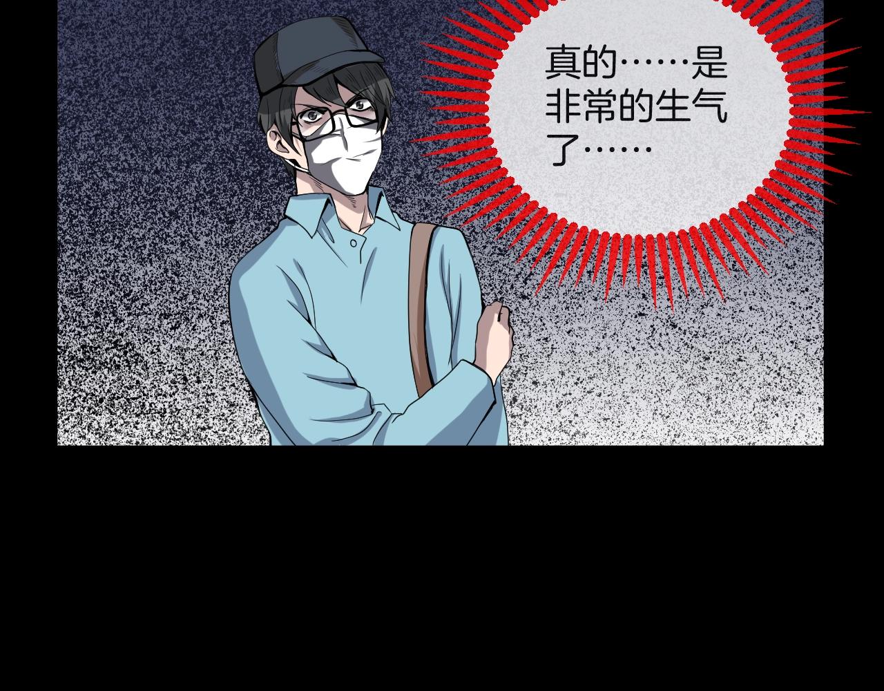第49话 未来保姆 （三）78