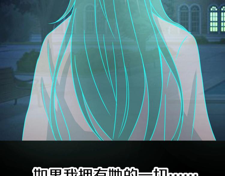 第3话  网红之死96