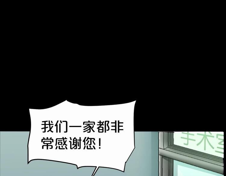 第17话 神之右手21