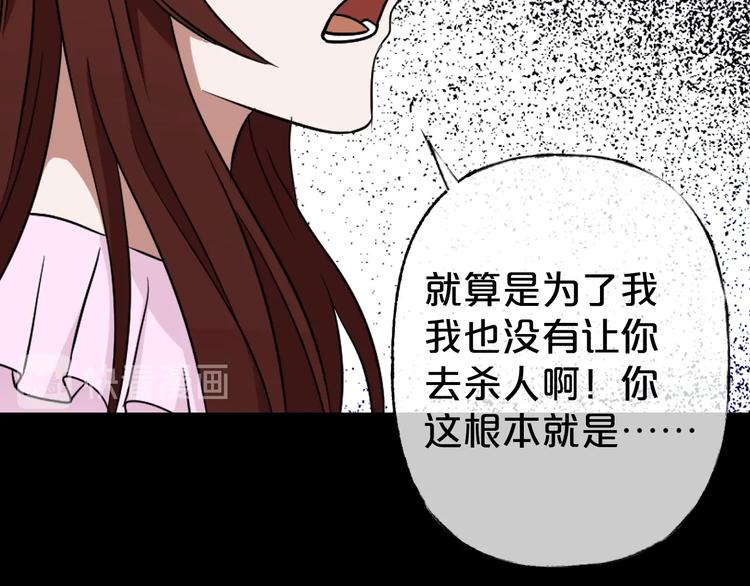 第27话 闺蜜（三）66