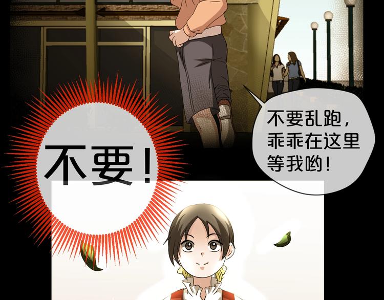 第12话  缩小药167