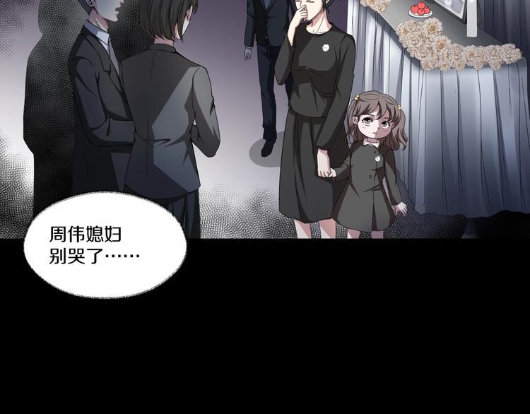 第6话  种老公23