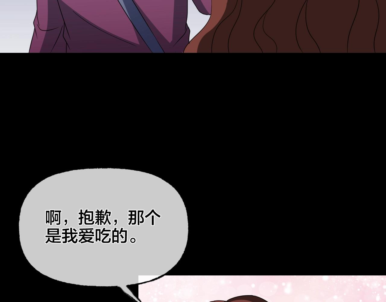 第35话 艳遇夫妻（一）103