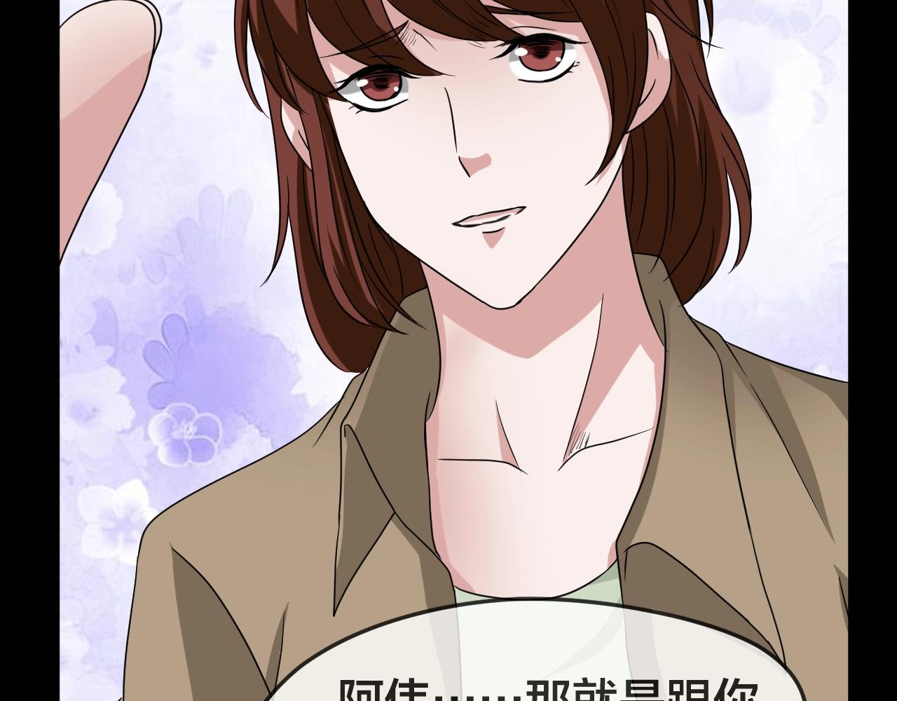 第46话 爱的国度 （六）27