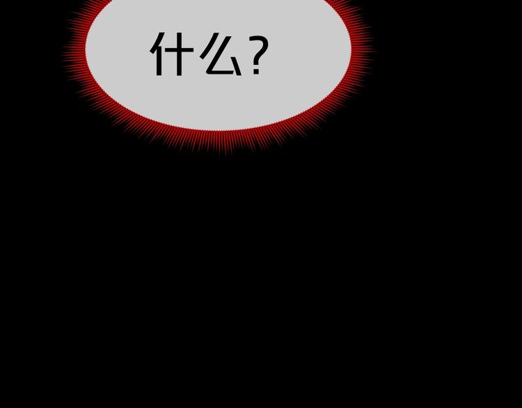 第14话  妻子想害我（下）90