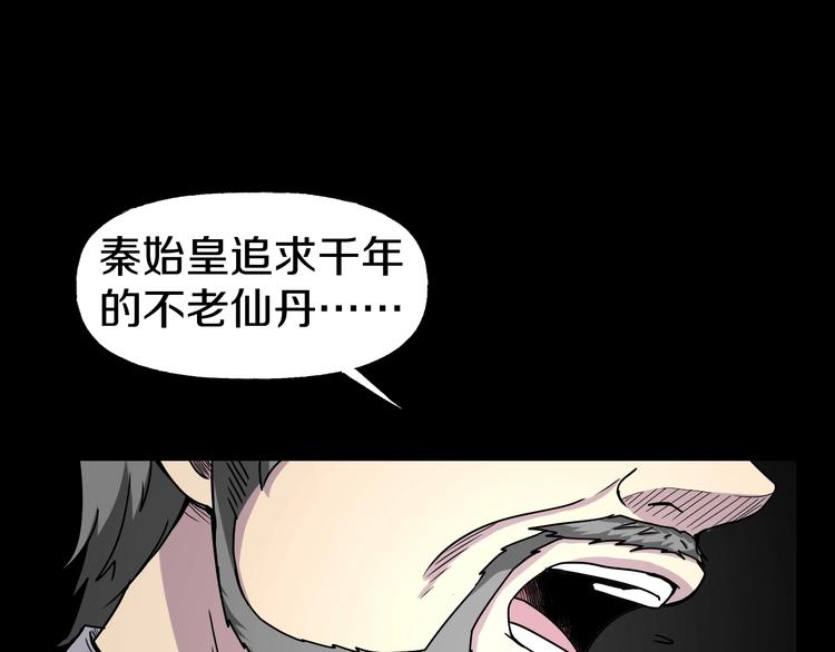 第5话  可食塑料10