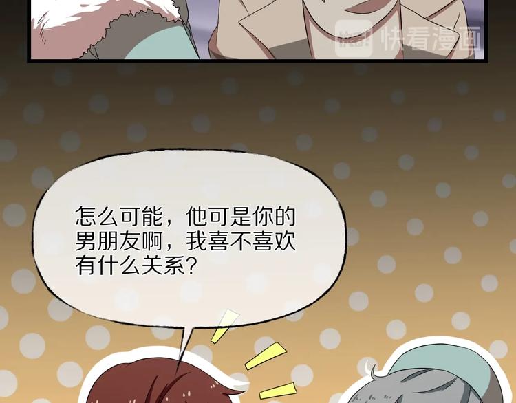第28话 杀人凶手（一）67