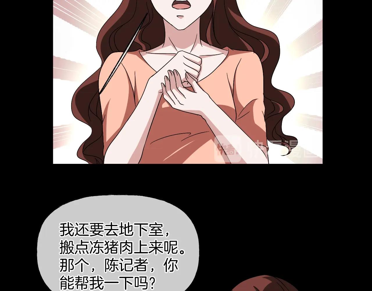 第37话 艳遇夫妻（三）64