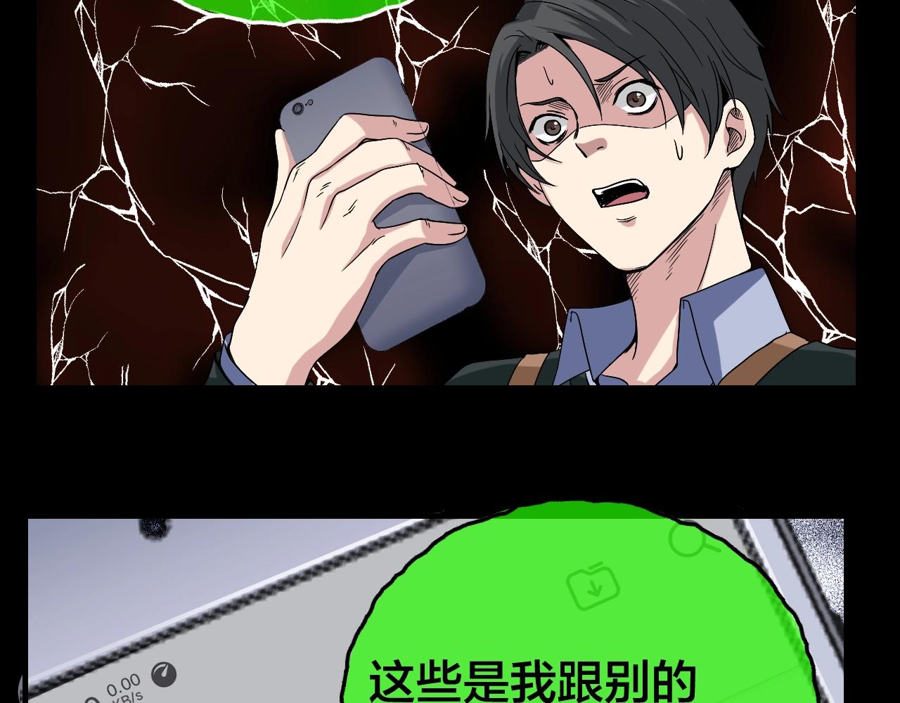 第42话 爱的国度 （二）1