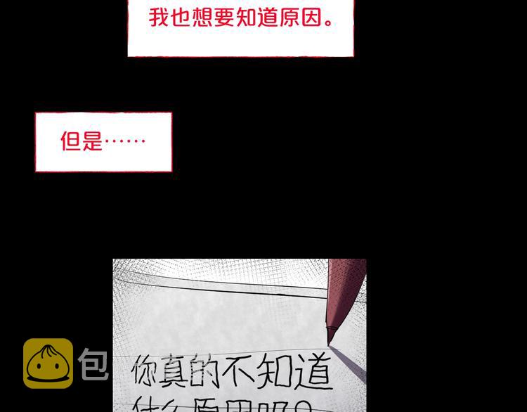 第10话  神奇自动笔16