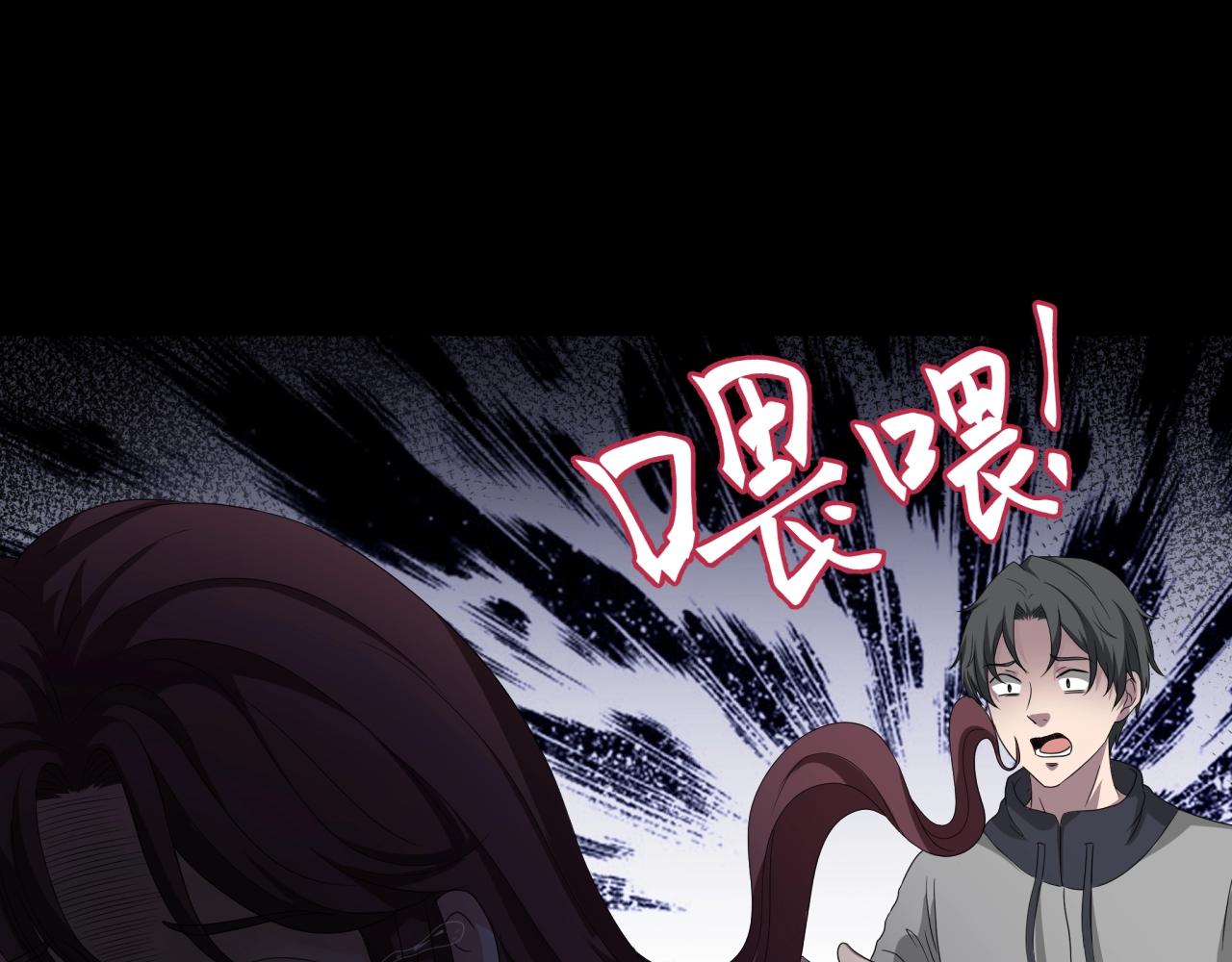 第44话 爱的国度（四）27