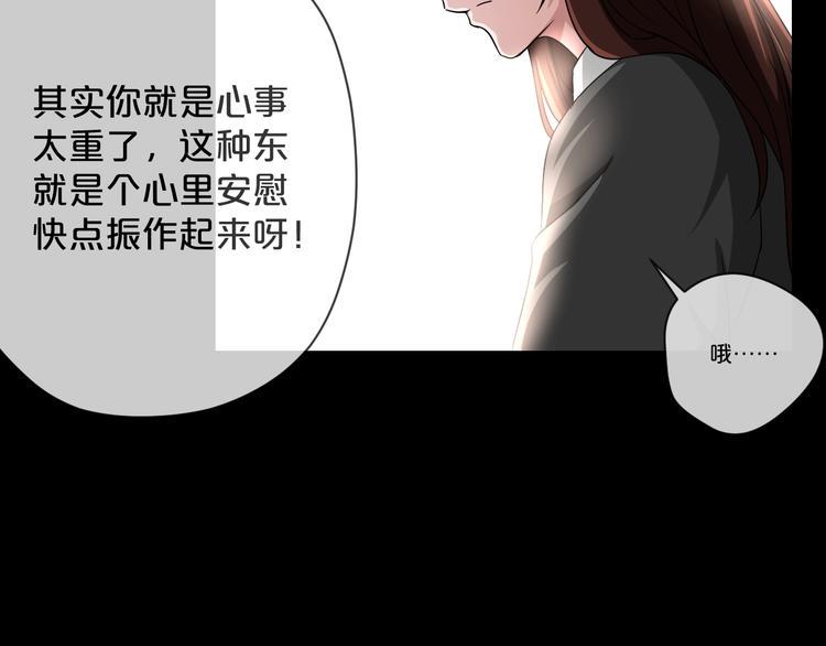 第8话  自信面膜106