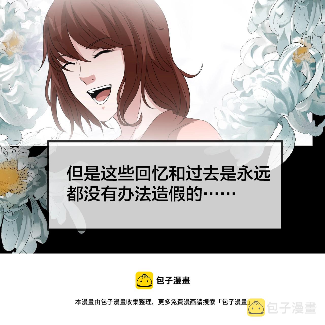 第46话 爱的国度 （六）49