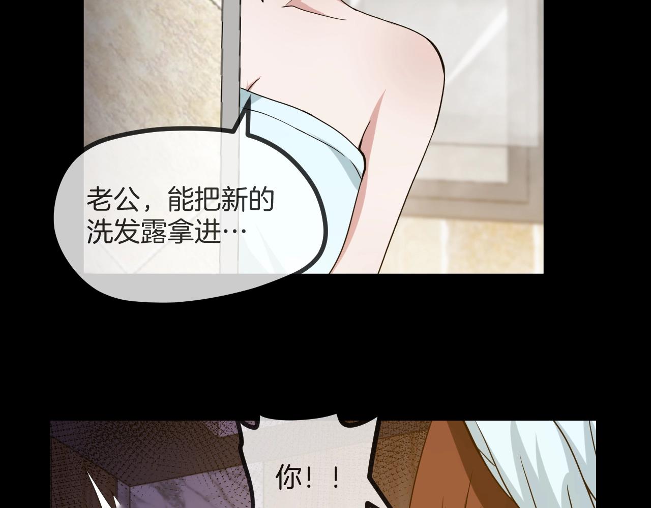 第49话 未来保姆 （三）50