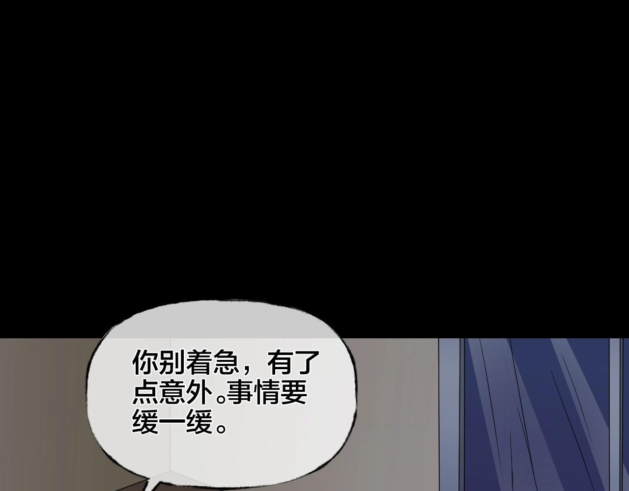 第35话 艳遇夫妻（一）125