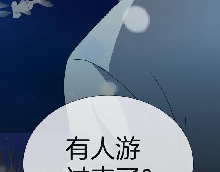 第32话 逆生记（一）72