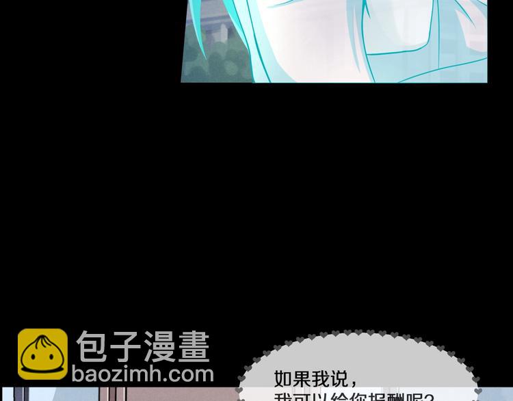 第3话  网红之死30