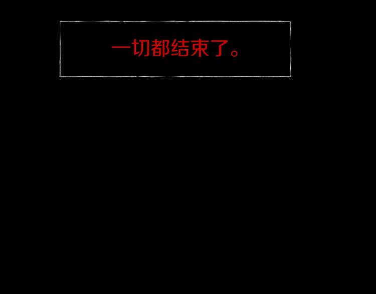 第4话  渣男的秘密105