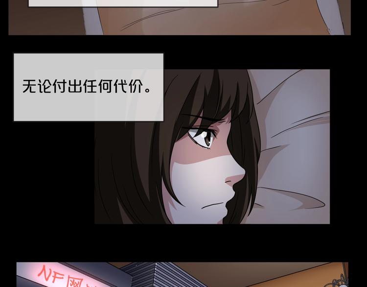 第25话 闺蜜（一）68