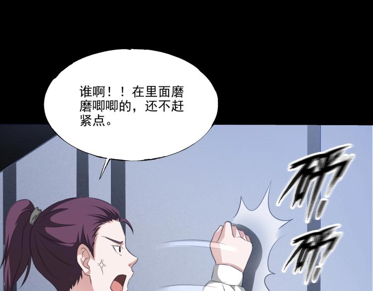 第2话  美丽俱乐部73