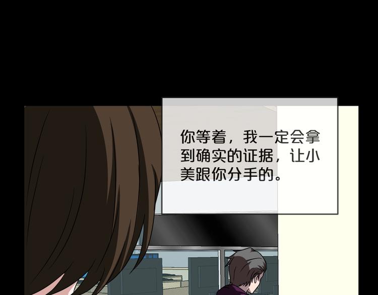 第25话 闺蜜（一）79