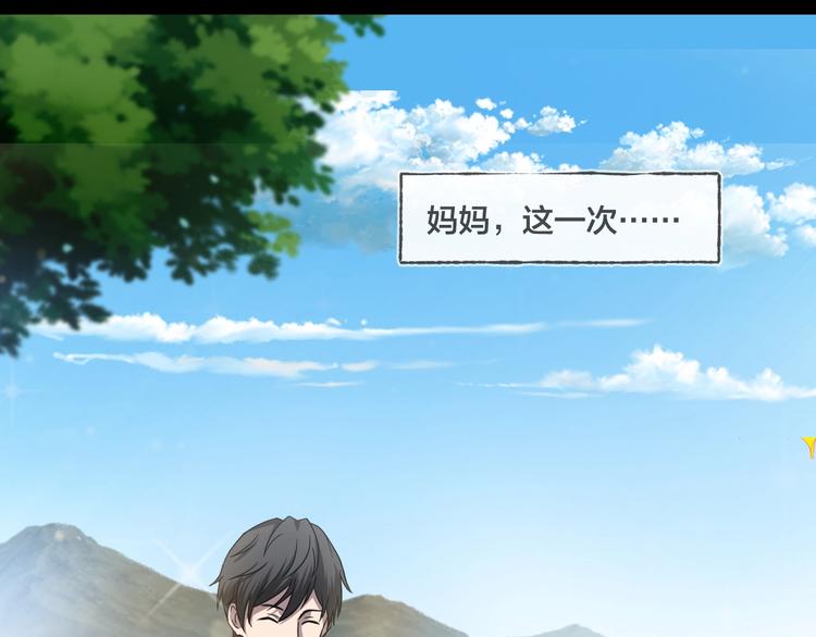 第15话  约定188