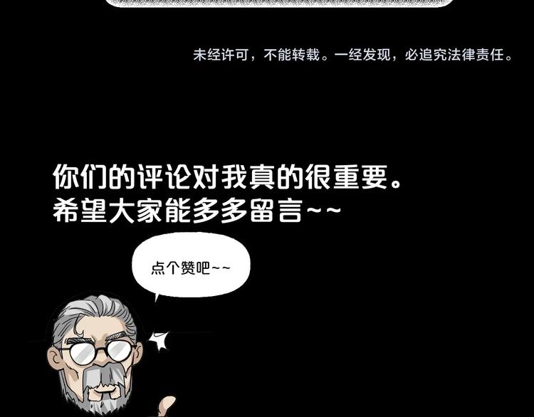 第21话 盲盒（下）123