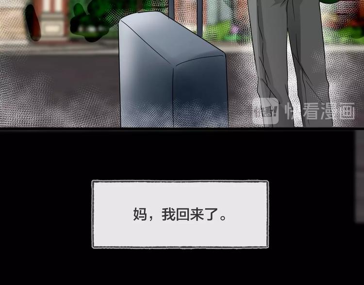 第15话  约定90